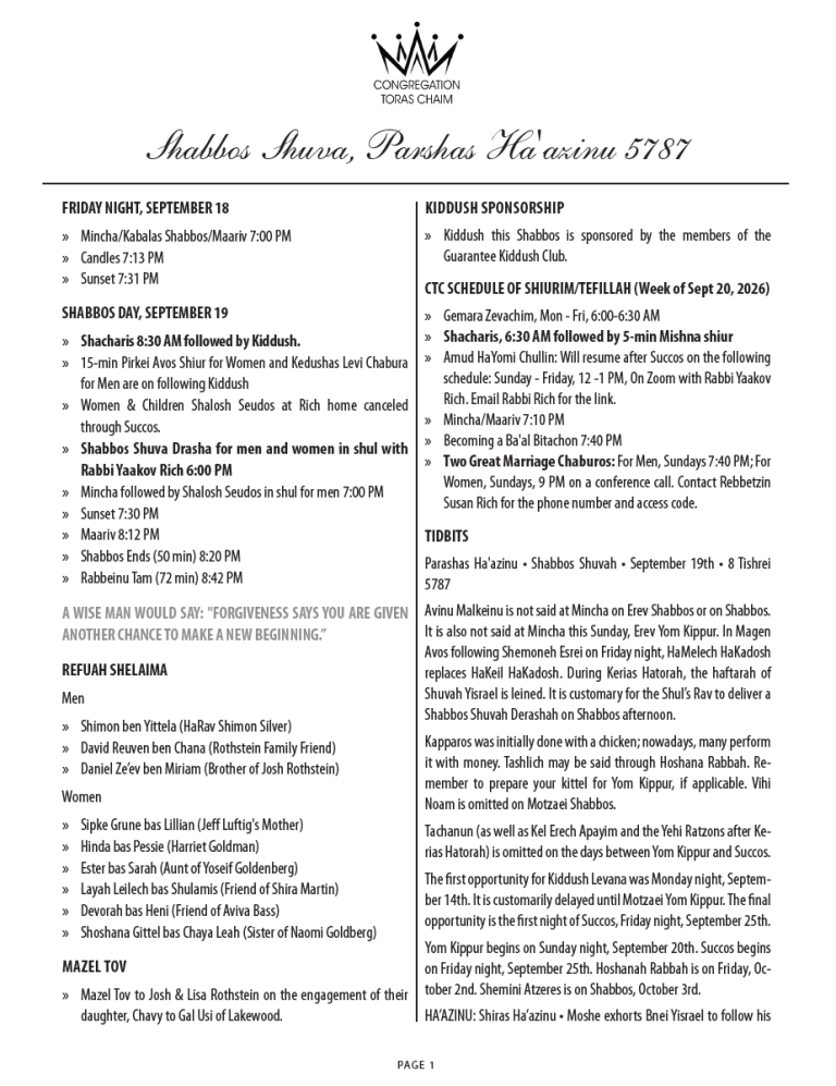 Shabbos Shuva, Parshas Haazinu 5787