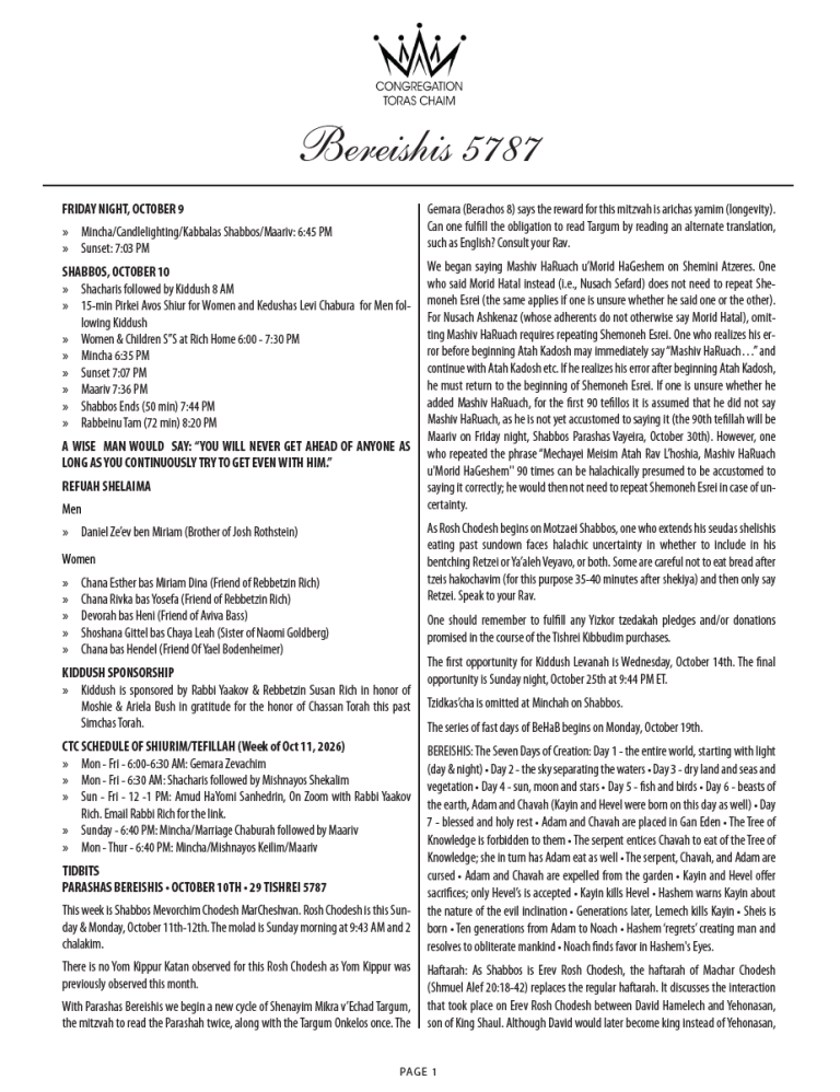 Shabbos Parshas Bereishis 5787